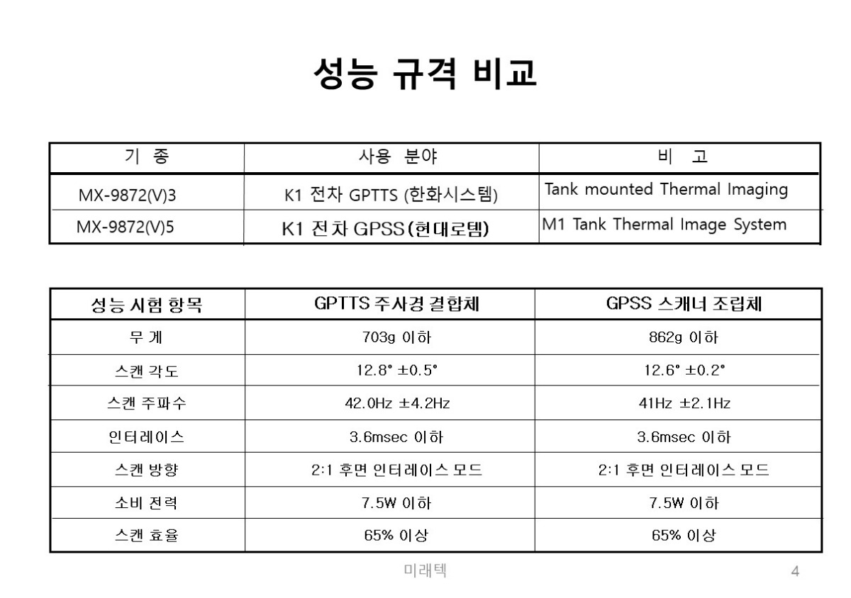 슬라이드4.JPG