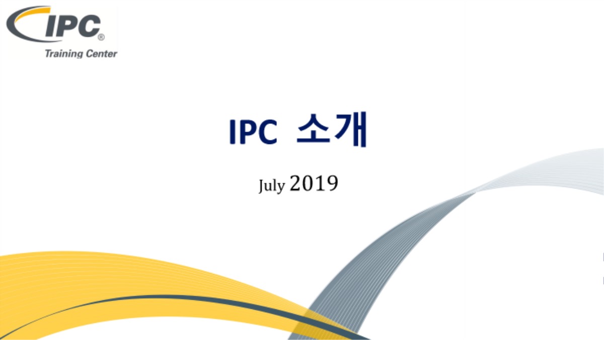 IPC 이솔루션 트레이닝센터 소개_페이지_02.jpg