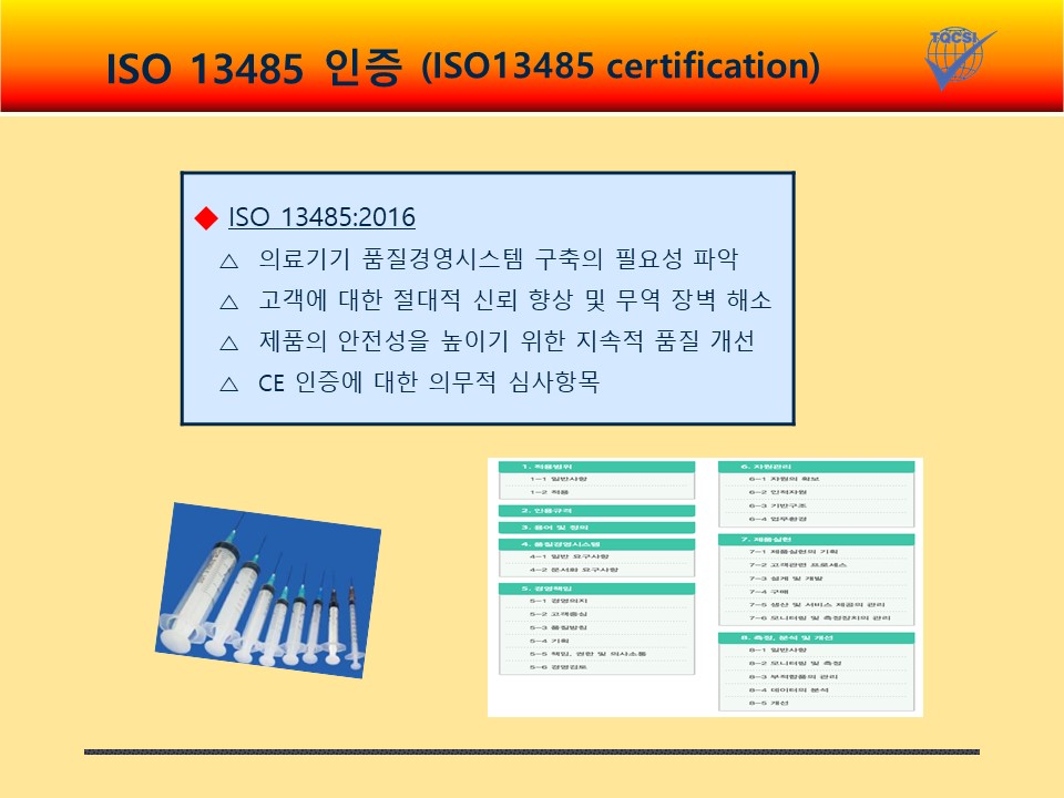 슬라이드11.JPG